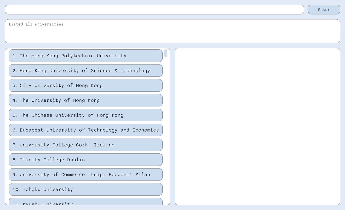 University List UI